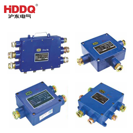 JHH2-口  本安电路用接线盒