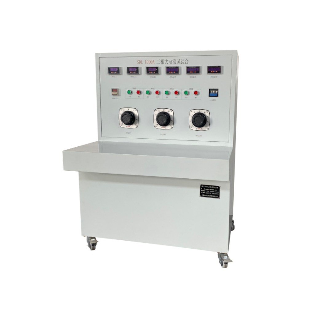 SDL-1000A三相大电流试验台